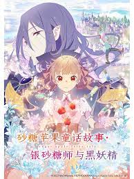 《博物馆奇妙夜2》