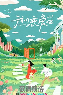 《两人》