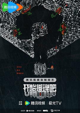 排列的拼音