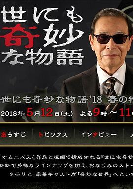 《魔法奇缘2电影》
